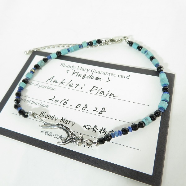 実際に弊社で買取させて頂いた【ギャラ付き】Bloody Mary/ブラッディマリー Dlain/ドレイン アンクレット