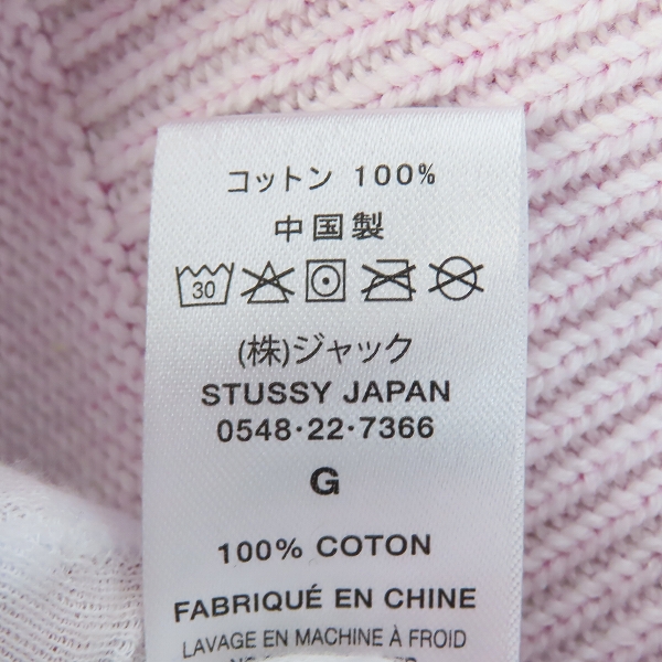 実際に弊社で買取させて頂いたSTUSSY/ステューシー Printed Fur Sweater ファープリント セーター 117171/Lの画像 4枚目