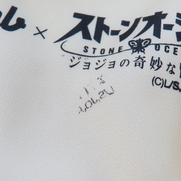 実際に弊社で買取させて頂いたglamb/グラム×ジョジョの奇妙な冒険 ストーンオーシャン F・F/フーファイターズ シャツ Mの画像 6枚目