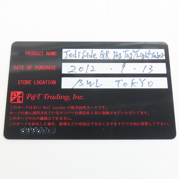 実際に弊社で買取させて頂いた【ギャラ付き】BWL×STAR WARS/ビルウォールレザー×スターウォーズ ドッグタグトップの画像 8枚目