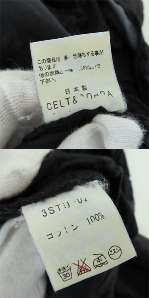 実際に弊社で買取させて頂いたCELT&COBRA/ケルト＆コブラ オールインワン/ジャンプスーツ/つなぎ 3STU-02/Lの画像 3枚目