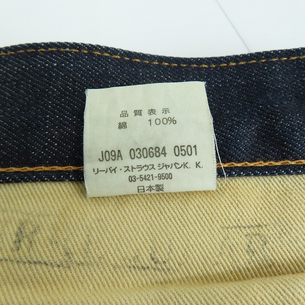 実際に弊社で買取させて頂いたLEVIS/リーバイス 501XX 復刻 片面BIG E 均等V ボタンフライ 日本製 デニムパンツ 37501/36の画像 4枚目
