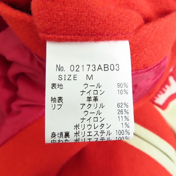 実際に弊社で買取させて頂いたHYSTERIC GLAMOUR/ヒステリックグラマー DEVIL刺繍 袖レザー スタジャン 02173AB03/Mの画像 5枚目