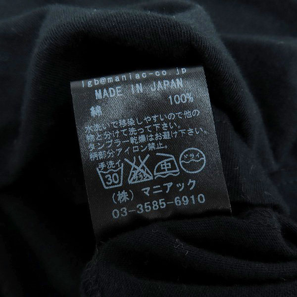 実際に弊社で買取させて頂いたLGB/ルグランブルー FIRE WORKS ダメージ加工 Tシャツ M 004FFW/2の画像 4枚目