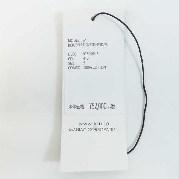 実際に弊社で買取させて頂いたL.G.B./ルグランブルー シワ加工 グラデーション ボタンダウン 長袖シャツ Shirt-G/STD/M 91509/2の画像 8枚目