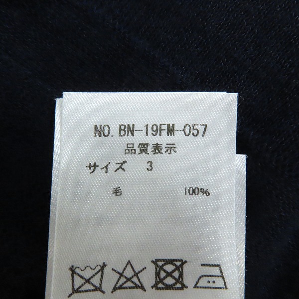 実際に弊社で買取させて頂いたBATONER/バトナー SHIPS 別注 ウール カーディガン BN-19FM-057 3の画像 3枚目