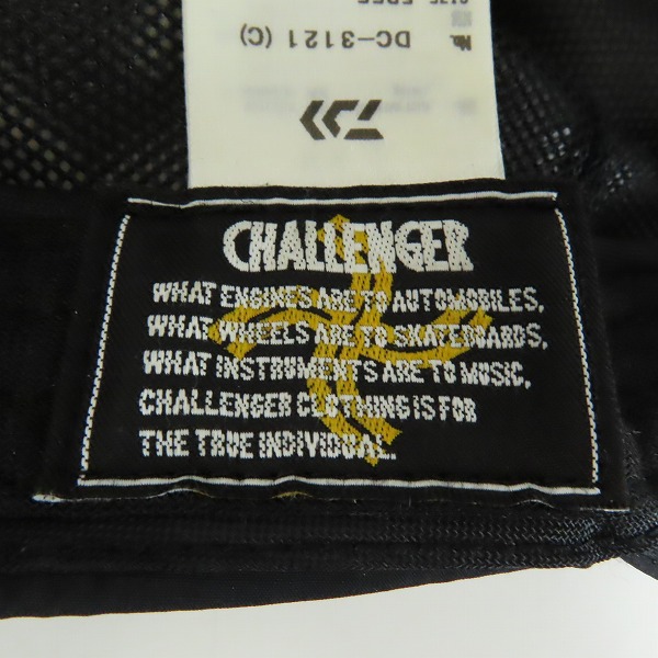 実際に弊社で買取させて頂いたCHALLENGER×DAIWA/チャレンジャー×ダイワ ゴアテックス キャップ DC-3121/FREEの画像 6枚目
