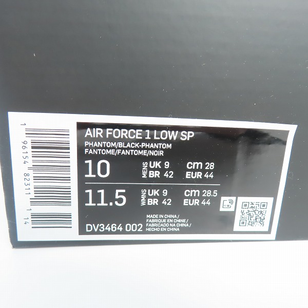 実際に弊社で買取させて頂いた【未使用】NIKE×AMBUSH/ナイキ×アンブッシュ AIR FORCE1 ファントム スニーカー DV3464-002/28の画像 8枚目