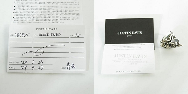 実際に弊社で買取させて頂いた【ギャラ付】Justin Davis/ジャスティンデイビス ROSES OF ROMANCE ローズオブロマンス リング 指輪 SRJ965/15号の画像 9枚目
