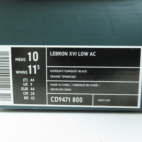 実際に弊社で買取させて頂いた【未使用】NIKE×atmos/ナイキ×アトモス LEBRON 16 LOW AC SAFARI/レブロン16 サファリ CD9471-800/28の画像 9枚目
