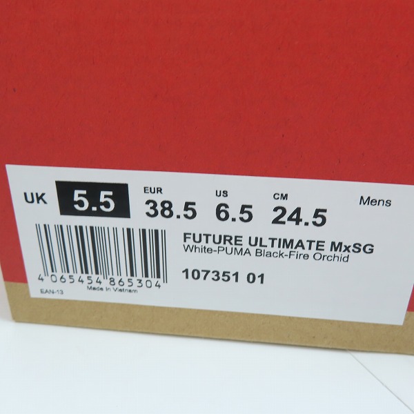 実際に弊社で買取させて頂いたPUMA/プーマ FUTURE ULTIMATE MXSG フューチャーアルティメット  サッカー用 スパイク 107351-01 24.5の画像 8枚目