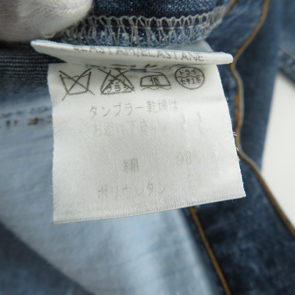 実際に弊社で買取させて頂いたLoro Piana/ロロピアーナ イタリア製 ワイドデニムパンツ /29の画像 3枚目