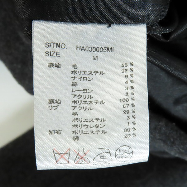 実際に弊社で買取させて頂いた【難有り】HARE/ハレ ウールジャケット HA030005MI/Mの画像 3枚目