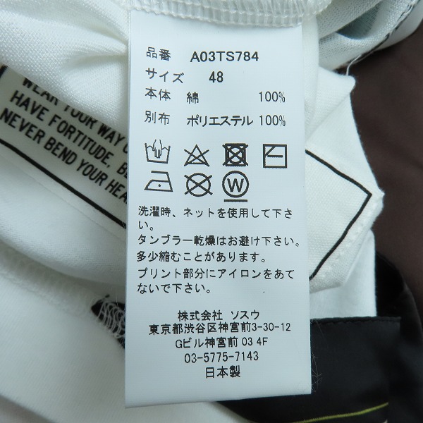 実際に弊社で買取させて頂いた【未使用】MAISON MIHARA YASUHIRO/メゾンミハラヤスヒロ Tシャツ ドッキングスカーフ A03TS784/48の画像 3枚目