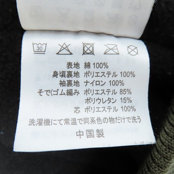 実際に弊社で買取させて頂いたCarhartt/カーハート ACTIVE JACKET/アクティブジャケット フーディ/Lの画像 5枚目