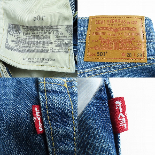 実際に弊社で買取させて頂いたLevis/リーバイス JOURNAL STANDARD別注 501 デニムパンツ/W28L28の画像 7枚目