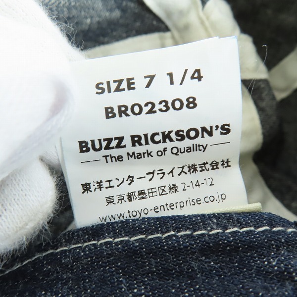 実際に弊社で買取させて頂いたBUZZ RICKSON'S/バズリクソンズ アーミーデニムキャップ BR02308/7 1/4の画像 5枚目