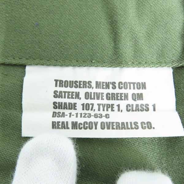 実際に弊社で買取させて頂いたTHE REAL McCOY'S/リアルマッコイズ ミリタリー ベイカー トラウザー ショート パンツ Mの画像 4枚目