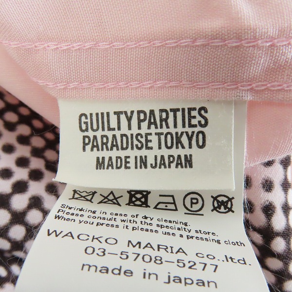 実際に弊社で買取させて頂いたWACKO MARIA/ワコマリア BOB DYLAN/ボブディラン  S/S HAWAIIAN SHIRT TYPE-4 アロハシャツ BOBDYLAN-WM-HI01/Lの画像 3枚目