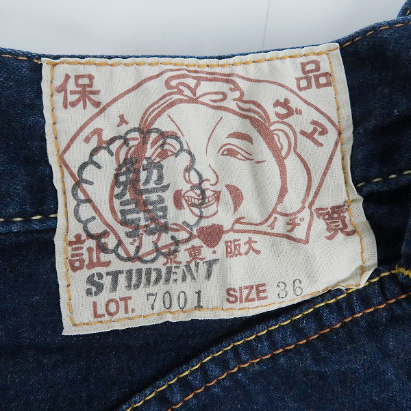 実際に弊社で買取させて頂いたEVISU/エヴィス/エビス LOT.7001 カモメ/かもめ プリント ハーフパンツ 36の画像 6枚目