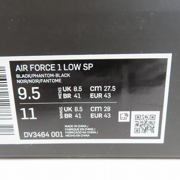 実際に弊社で買取させて頂いた【未使用】NIKE×AMBUSH/ナイキ×アンブッシュ AIR FORCE 1 LOW SP/エア フォース 1 ロー スペシャル ブラック DV3464-001/27.5の画像 8枚目