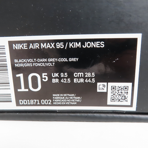 実際に弊社で買取させて頂いたNIKE/ナイキ AIR MAX 95 エアマックス KIM JONES BLACK/VOLTキムジョーンズ ブラック/ボルト DD1871-002/28.5の画像 9枚目