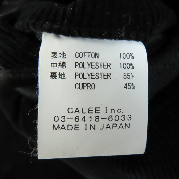 実際に弊社で買取させて頂いたCALEE/キャリー EMBROIDERY CORDUROY AWARD TYPE JACKET コーデュロイ アワードジャケット CL-23AW059 Mの画像 3枚目