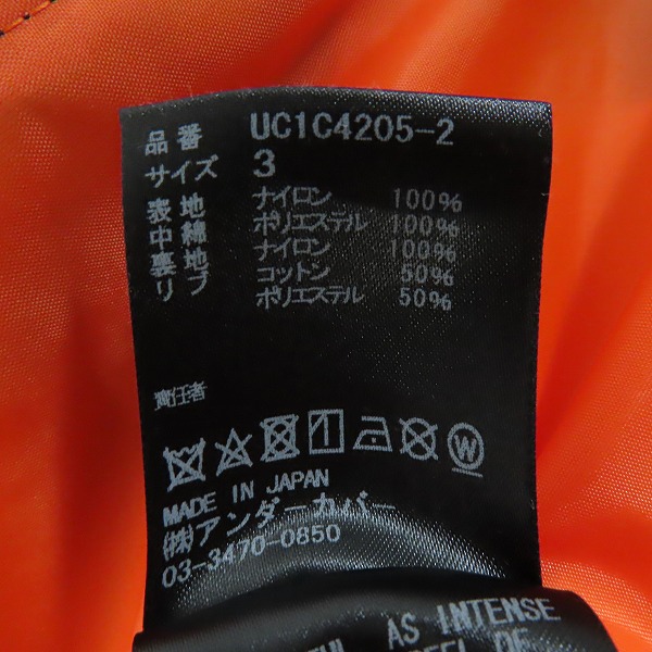 実際に弊社で買取させて頂いたUNDERCOVER/アンダーカバー REBEL BOMBER JACKET/リバーシブル MA-1/ボンバージャケット UC1C4205-2/3の画像 5枚目
