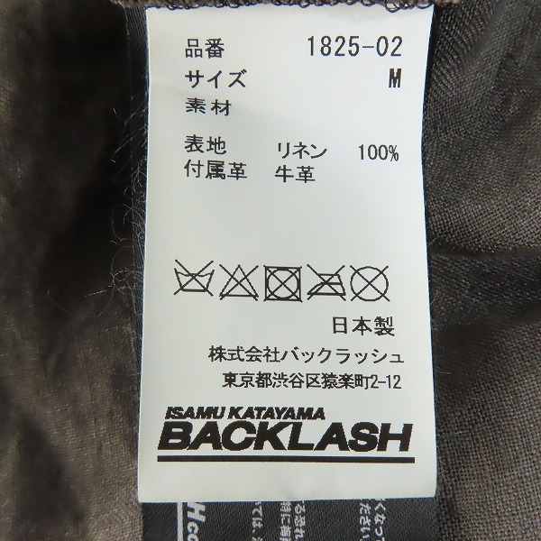 実際に弊社で買取させて頂いたISAMU KATAYAMA BACKLASH/イサムカタヤマ バックラッシュ Linen Sipper Shirt/リネン 七分丈 シャツ 1825-02/Mの画像 3枚目