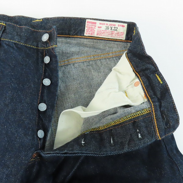 実際に弊社で買取させて頂いたEVISU/エヴィス Lot.2001 No.1 SPECIAL デニムパンツ/38の画像 4枚目