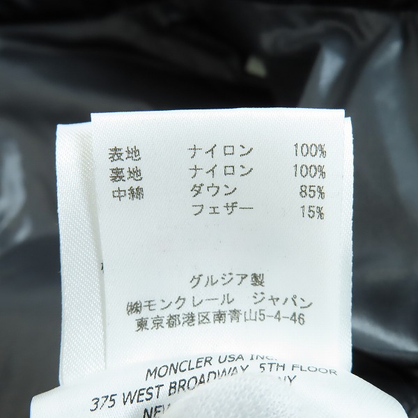 実際に弊社で買取させて頂いた【JPタグ】 MONCLER/モンクレール MAYA GIUBBOTTO/マヤ ダウンジャケット 420914036605 68950/0の画像 5枚目