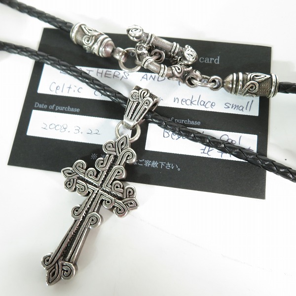 実際に弊社で買取させて頂いた【ギャラ付き】LEATHERS AND TREASURES/レザーズ＆トレジャーズ ケルティッククロス レザーネックレス