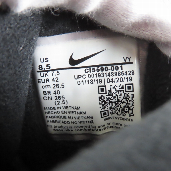 実際に弊社で買取させて頂いたNIKE×ATMOS/ナイキ×アトモス AIR MAX2 LIGHT QS/エアマックス2 ライト クイックストライク CI5590-001/26.5の画像 5枚目