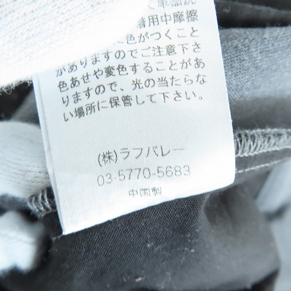 実際に弊社で買取させて頂いたglamb/グラム ワイド バルーンパンツ/サルエルパンツ Mの画像 5枚目