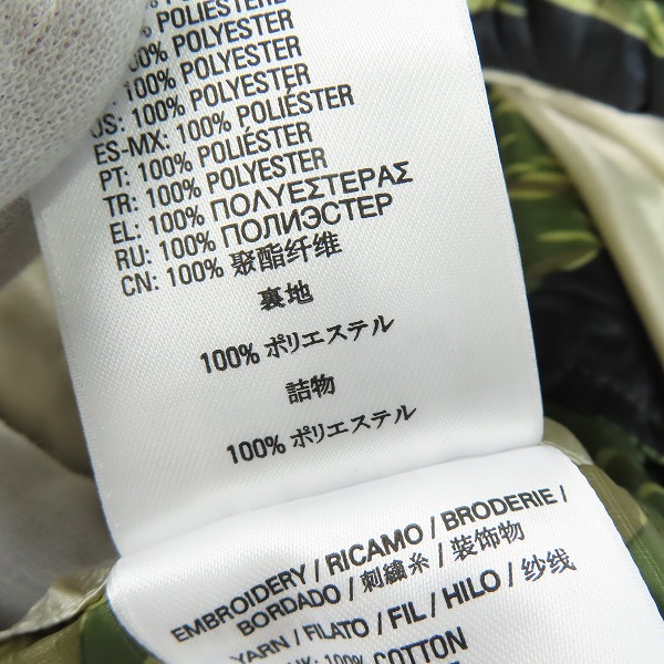 実際に弊社で買取させて頂いたDIESEL/ディーゼル カモフラ柄 キルティング J-RASPUTIN ジャケット/Lの画像 7枚目