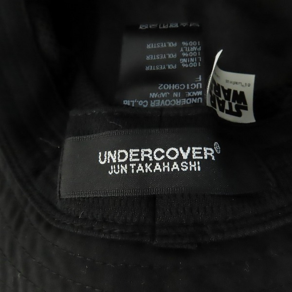 実際に弊社で買取させて頂いたUNDERCOVER×STAR WARS/アンダーカバー×スターウォーズ バケットハット UC1C9H02/Fの画像 6枚目