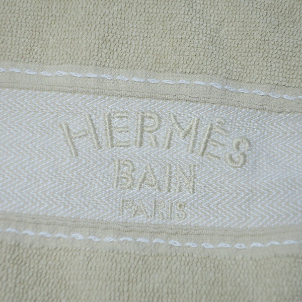 実際に弊社で買取させて頂いた【未使用】HERMES/エルメス BAIN コットン 大判タオルの画像 1枚目