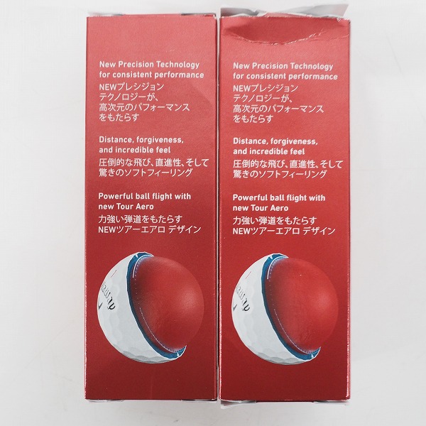 実際に弊社で買取させて頂いた 【未使用】Callaway/キャロウェイ CHROME SOFT・TRIPLE TRACK/クロムソフト ゴルフボール ホワイト 計1ダース の画像 3枚目