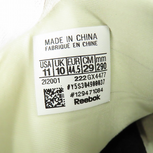 実際に弊社で買取させて頂いたReebok/リーボック ビートニックモック GX4477/29の画像 5枚目