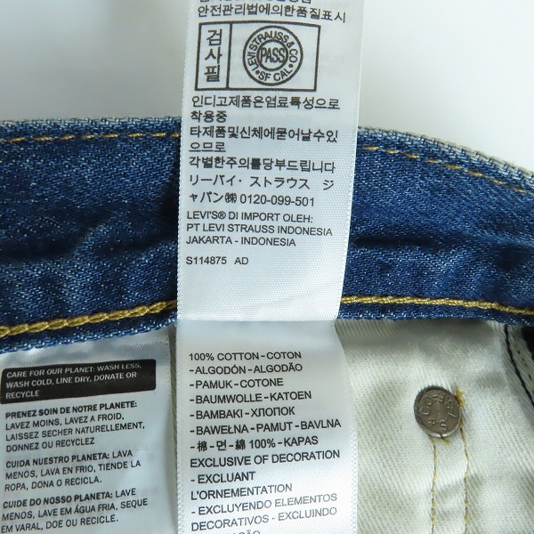 実際に弊社で買取させて頂いたLevis/リーバイス JOURNAL STANDARD別注 501 デニムパンツ/W28L28の画像 4枚目
