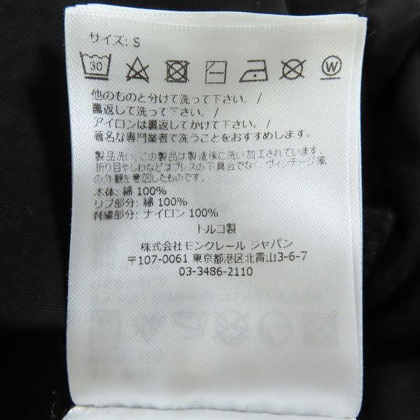 実際に弊社で買取させて頂いた【JPタグ】MONCLER/モンクレール 刺繍 半袖 Tシャツ ブラック Sの画像 4枚目