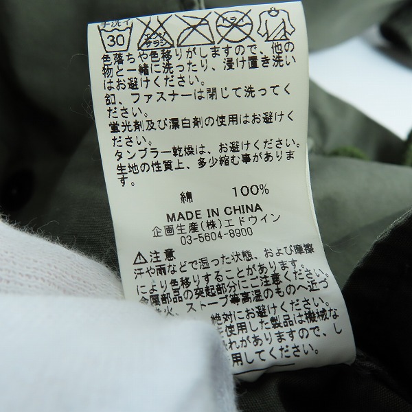 実際に弊社で買取させて頂いたALPHA INDUSTRIES/アルファインダストリーズ URBAN RESEARCH ID 別注 ミリタリージャケット TA1130-8149/Lの画像 5枚目