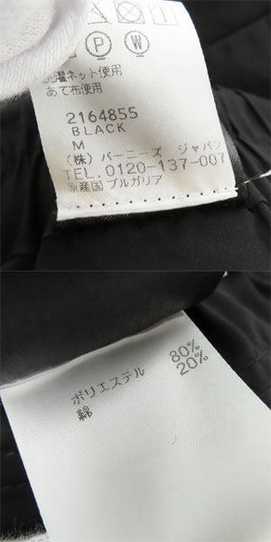 実際に弊社で買取させて頂いたDRIES VAN NOTEN/ドリスヴァンノッテン ハーフパンツ/ショーツ Mの画像 3枚目