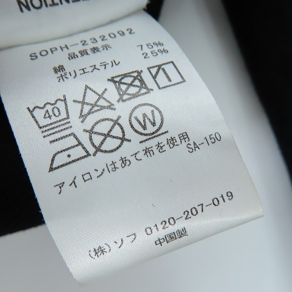 実際に弊社で買取させて頂いたSOPHNET./ソフネット WILD BUNCH GRAFFITI SWEAT HOODIE プルオーバースウェットパーカー SOPH-232092/Mの画像 3枚目