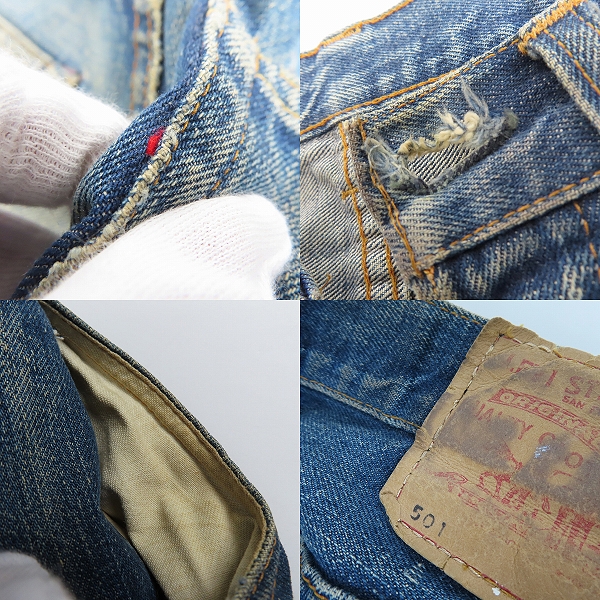 実際に弊社で買取させて頂いたLEVI'S/リーバイス 501 ボタン裏刻印4 70s ボタンフライ 足長R デニムパンツの画像 7枚目