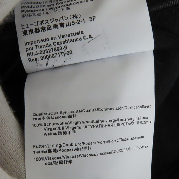 実際に弊社で買取させて頂いたHUGO BOSS/ヒューゴボス ウール スラックスパンツ/44の画像 5枚目