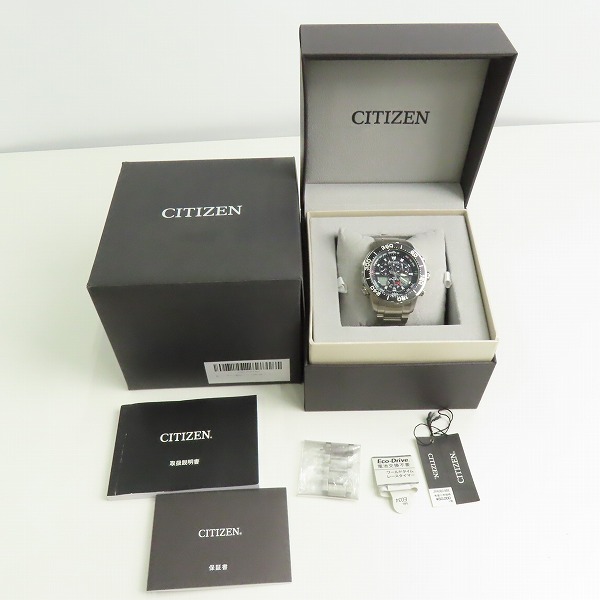実際に弊社で買取させて頂いたCITIZEN/シチズン プロマスター Eco-Drive/エコドライブ C660-R011669/JR4060-88Eの画像 8枚目