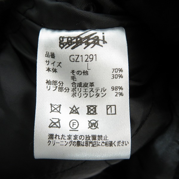実際に弊社で買取させて頂いたHYSTERIC GLAMOUR×genzai/ヒステリックグラマー×ゲンザイ WOMAN STADIUM JUMPER スタジャン GZ1291/Lの画像 3枚目