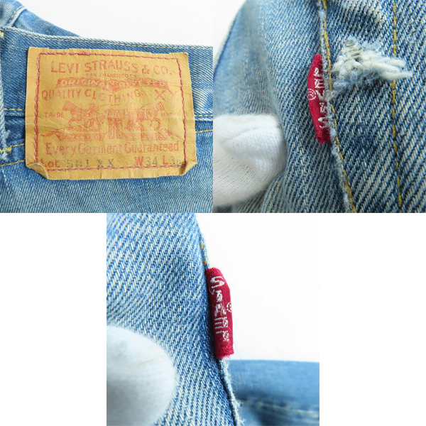 実際に弊社で買取させて頂いたLEVI'S/リーバイス 1955モデル 復刻 501XX 日本製 赤耳 デニムパンツ 55501 J22/W34の画像 5枚目