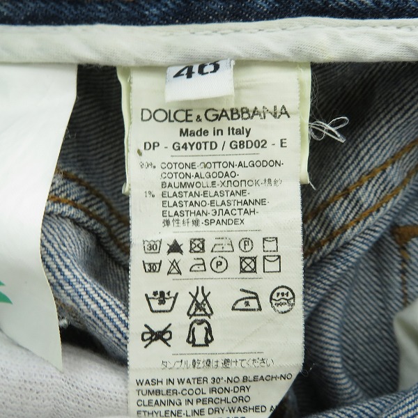 実際に弊社で買取させて頂いたDOLCE&GABBANA/ドルチェ&ガッバーナ デニムパンツ /クラッシュ加工 バックロゴプレート G4Y0TD G8D02/46の画像 4枚目
